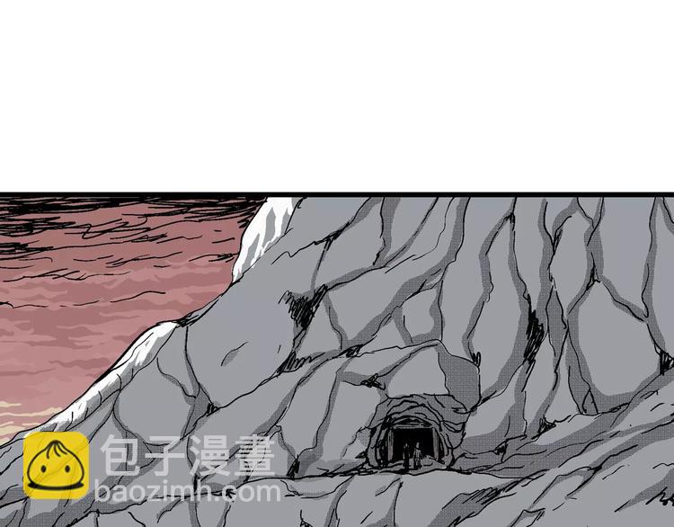 人類進化論 - 第24話 迷霧島（十一）(2/4) - 1