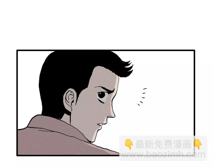 人類進化論 - 第24話 迷霧島（十一）(2/4) - 8