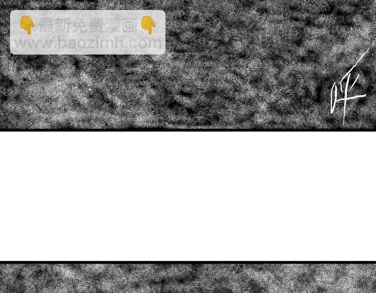 人類進化論 - 第24話 迷霧島（十一）(2/4) - 3