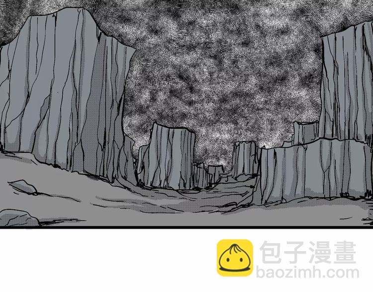 人類進化論 - 第24話 迷霧島（十一）(2/4) - 4