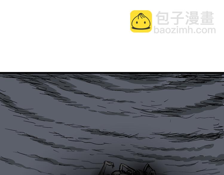 人類進化論 - 第26話 迷霧島（十三）(3/3) - 1