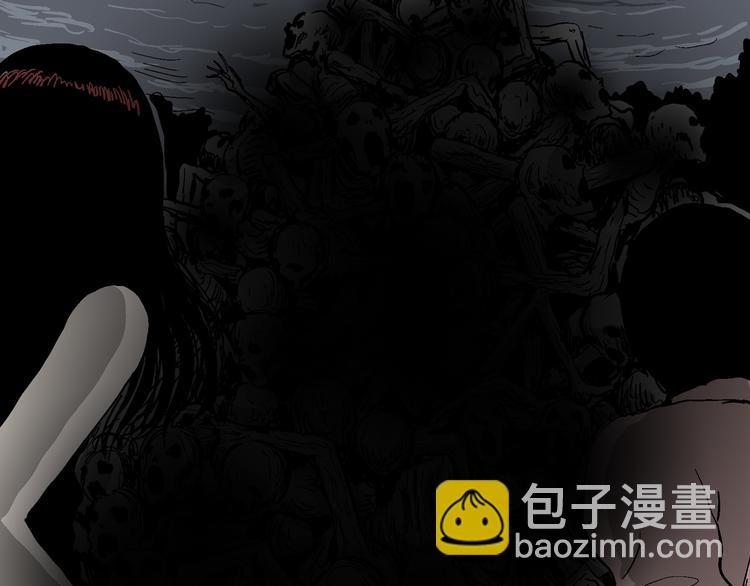 人類進化論 - 第26話 迷霧島（十三）(3/3) - 2