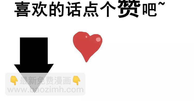 人類進化論 - 第26話 迷霧島（十三）(3/3) - 1