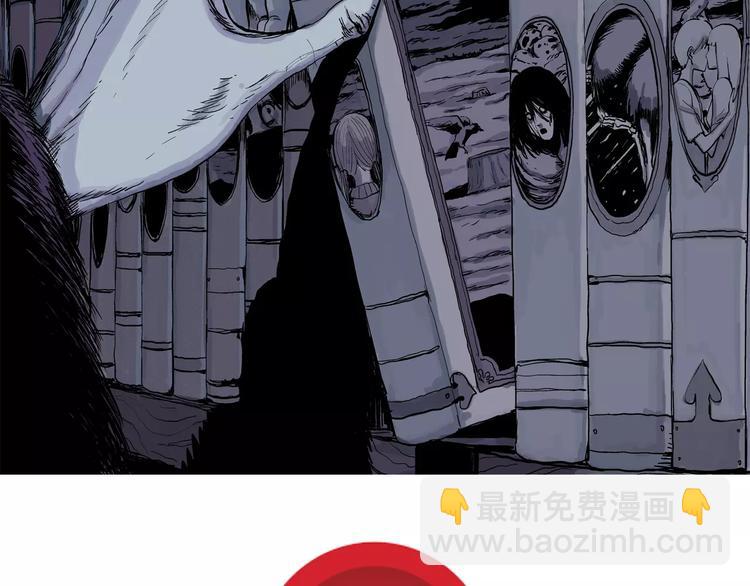 人類進化論 - 第26話 迷霧島（十三）(1/3) - 2