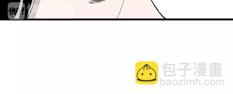 人類進化論 - 第26話 迷霧島（十三）(1/3) - 8