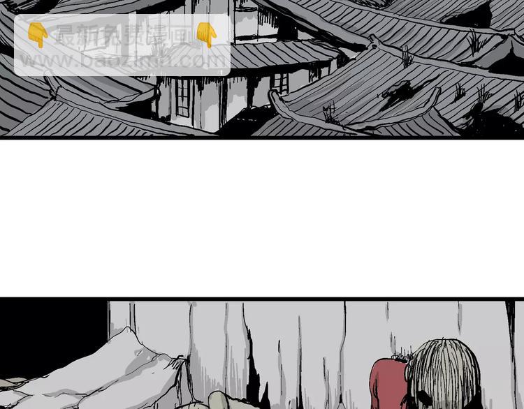 人類進化論 - 第26話 迷霧島（十三）(1/3) - 4