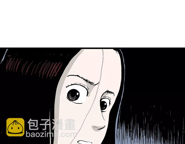 人類進化論 - 第26話 迷霧島（十三）(1/3) - 8