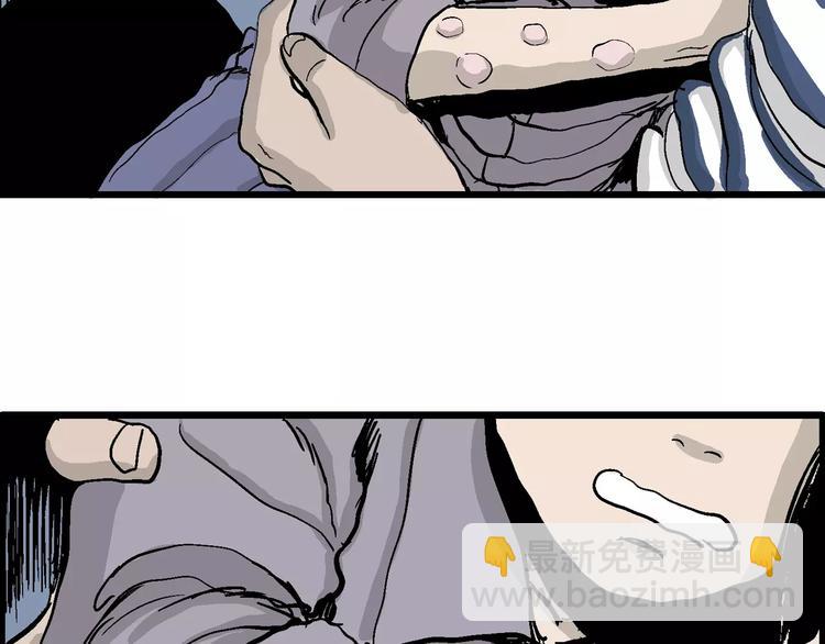 人類進化論 - 第26話 迷霧島（十三）(2/3) - 3