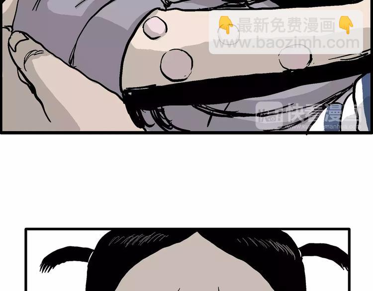 人類進化論 - 第26話 迷霧島（十三）(2/3) - 4