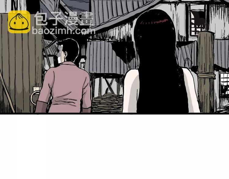 人類進化論 - 第26話 迷霧島（十三）(2/3) - 6