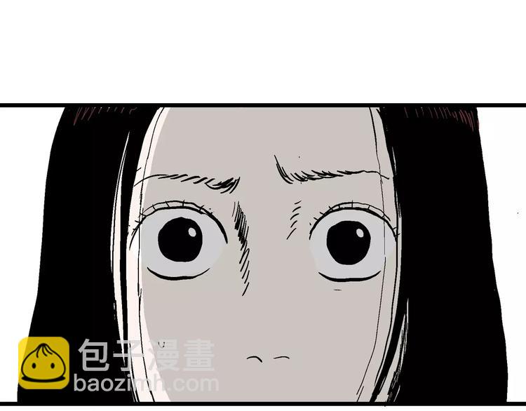 人類進化論 - 第26話 迷霧島（十三）(2/3) - 8