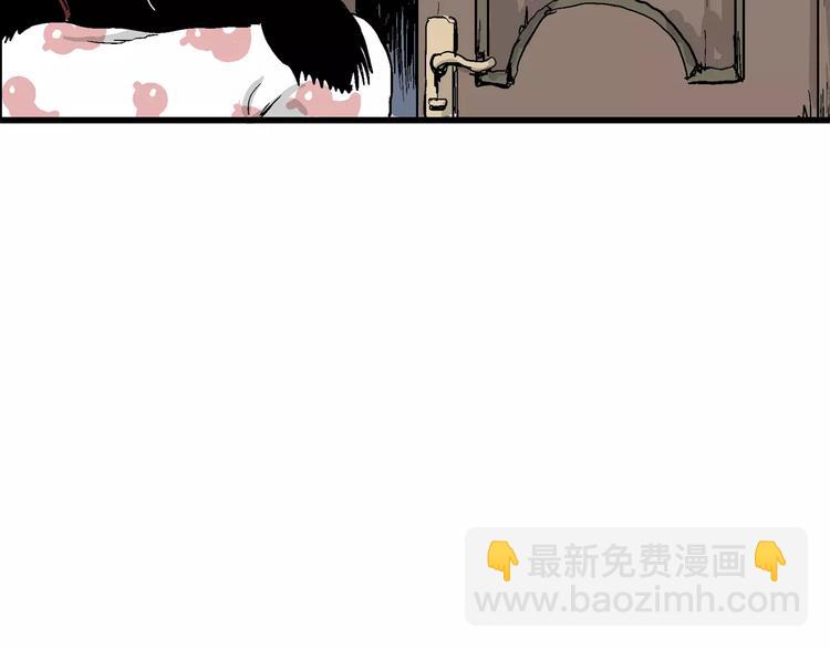 人類進化論 - 第26話 迷霧島（十三）(2/3) - 2