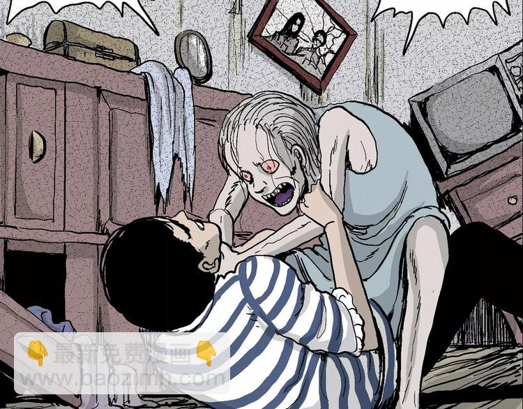 人類進化論 - 第26話 迷霧島（十三）(2/3) - 5