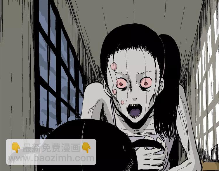 人類進化論 - 第26話 迷霧島（十三）(2/3) - 5