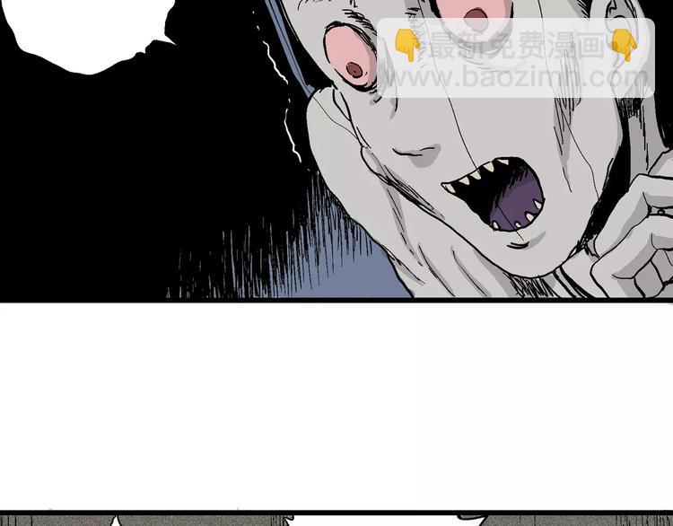 人類進化論 - 第26話 迷霧島（十三）(2/3) - 7