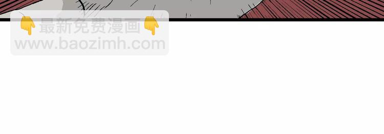 人類進化論 - 第26話 迷霧島（十三）(2/3) - 2