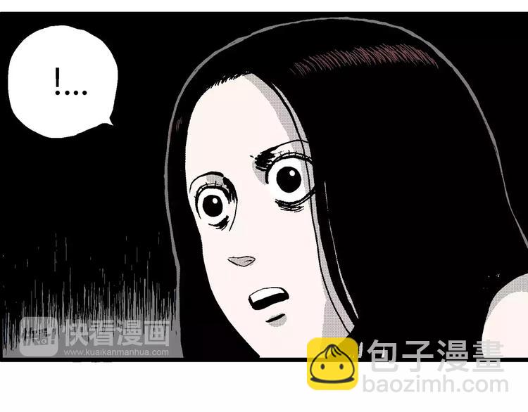 人類進化論 - 第26話 迷霧島（十三）(1/3) - 1