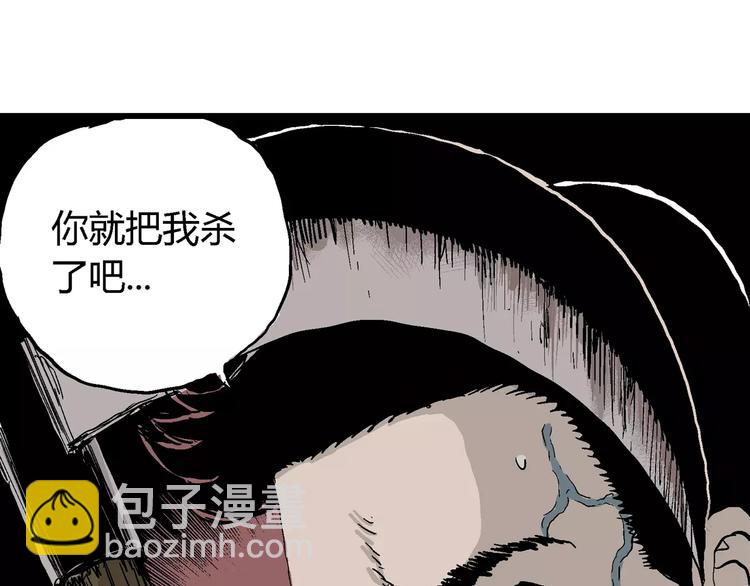 人類進化論 - 第26話 迷霧島（十三）(2/3) - 7