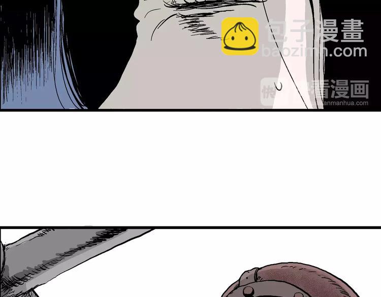 人類進化論 - 第28話 迷霧島（十五）(2/3) - 6