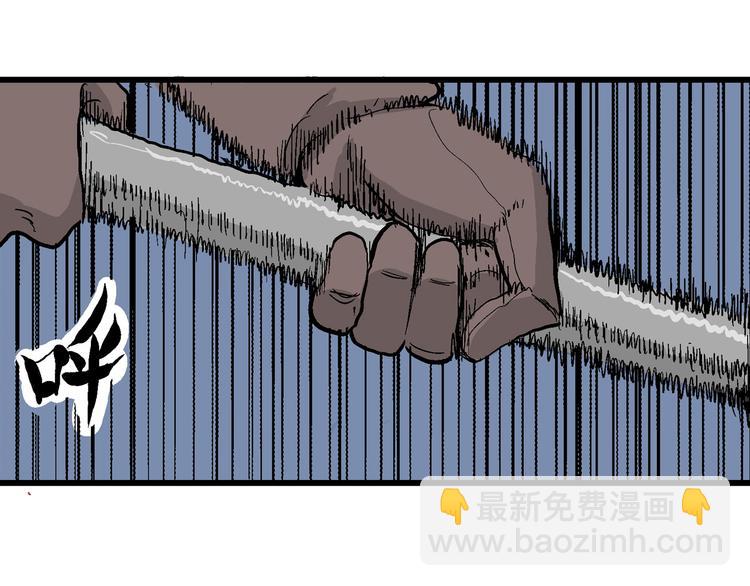 人類進化論 - 第28話 迷霧島（十五）(3/3) - 2