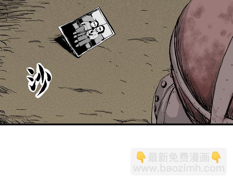 人類進化論 - 第28話 迷霧島（十五）(3/3) - 5