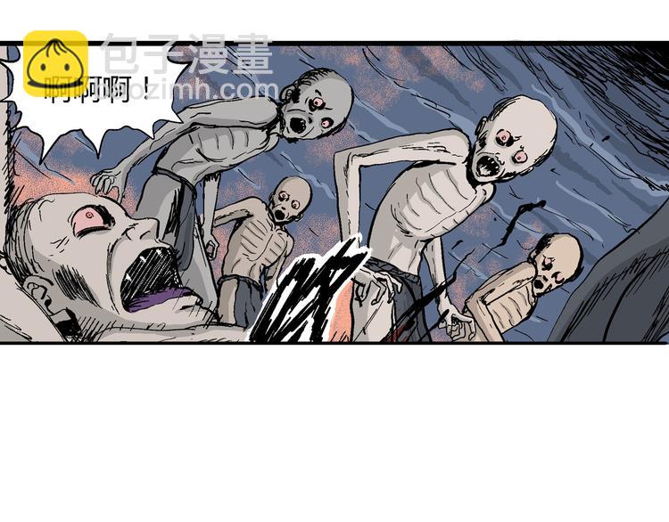 人類進化論 - 第28話 迷霧島（十五）(1/3) - 8