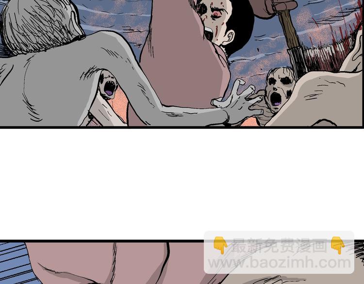 人類進化論 - 第28話 迷霧島（十五）(1/3) - 4