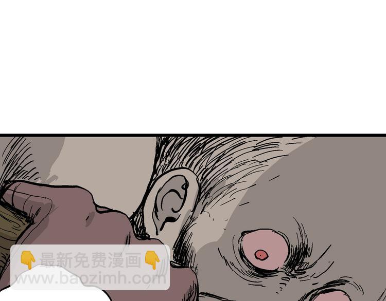 人類進化論 - 第28話 迷霧島（十五）(1/3) - 2