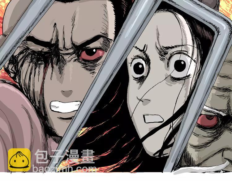 人類進化論 - 第28話 迷霧島（十五）(1/3) - 5