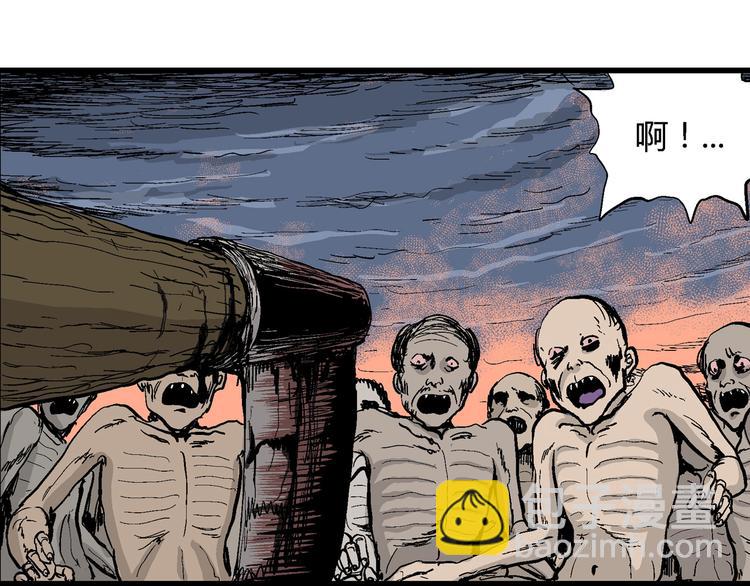 人類進化論 - 第28話 迷霧島（十五）(2/3) - 6