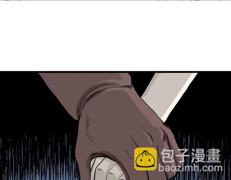 人類進化論 - 第28話 迷霧島（十五）(2/3) - 7