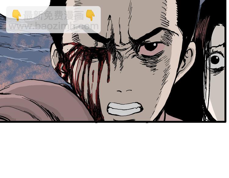 人類進化論 - 第28話 迷霧島（十五）(2/3) - 3