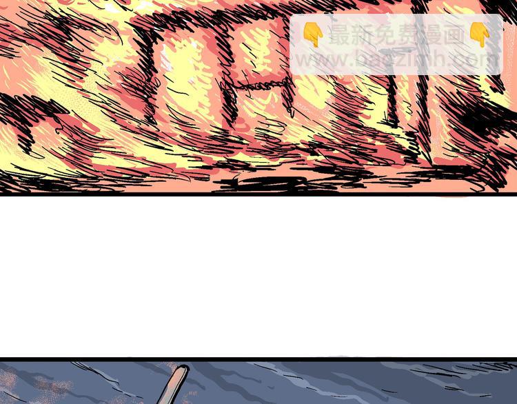 人類進化論 - 第28話 迷霧島（十五）(2/3) - 7