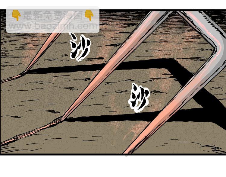 人類進化論 - 第28話 迷霧島（十五）(2/3) - 1