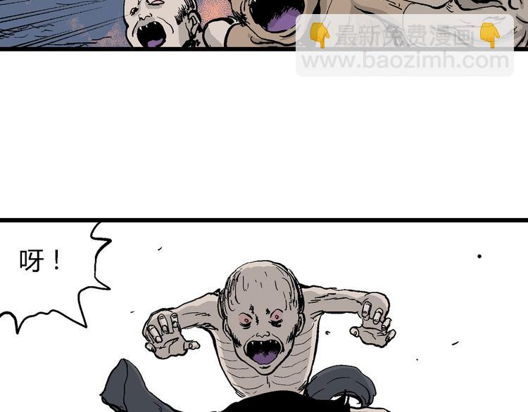 人類進化論 - 第28話 迷霧島（十五）(2/3) - 3