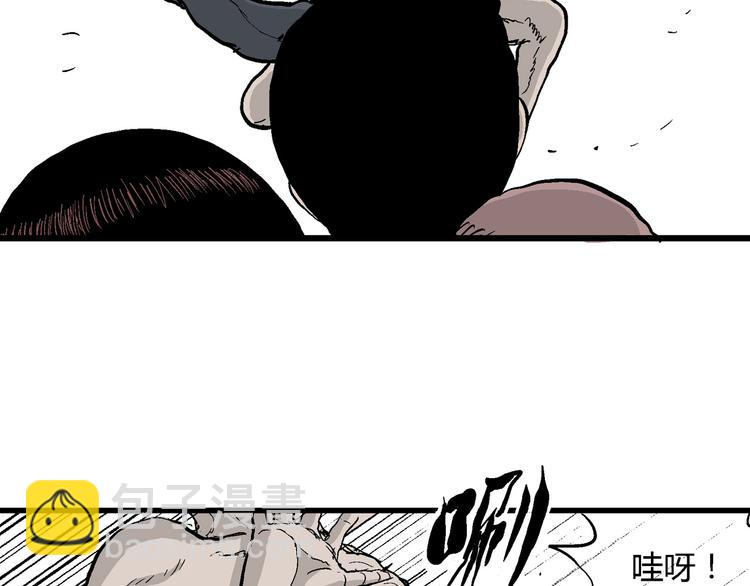 人類進化論 - 第28話 迷霧島（十五）(2/3) - 4