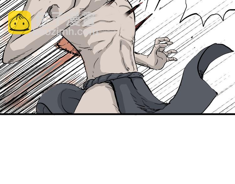 人類進化論 - 第28話 迷霧島（十五）(2/3) - 5