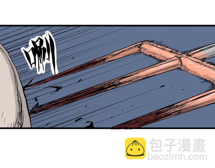 人類進化論 - 第28話 迷霧島（十五）(2/3) - 7