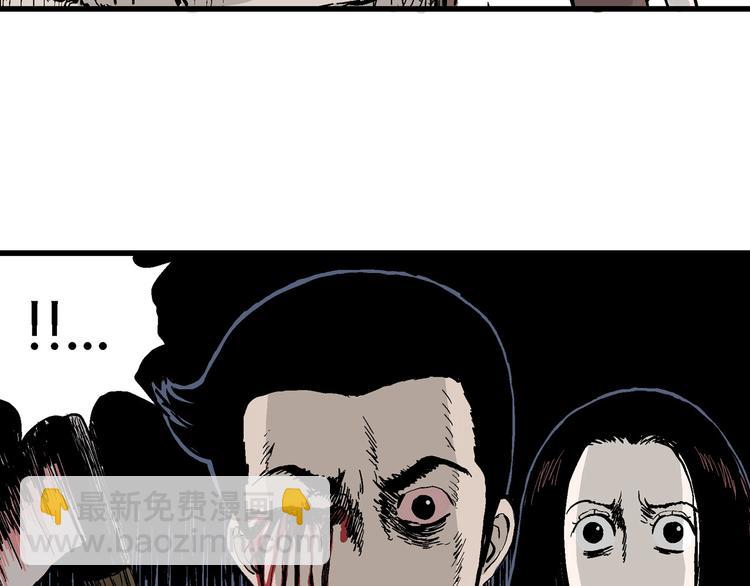 人類進化論 - 第28話 迷霧島（十五）(2/3) - 1