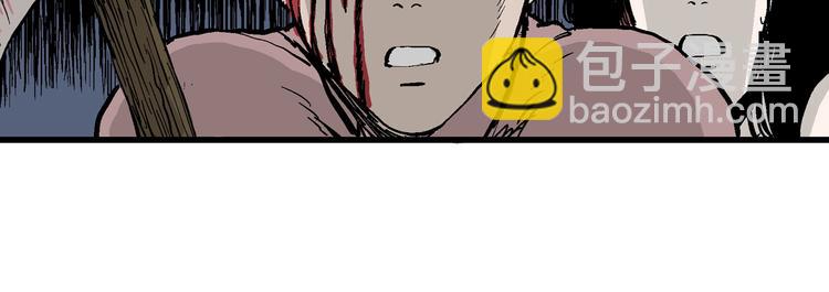 人類進化論 - 第28話 迷霧島（十五）(2/3) - 2