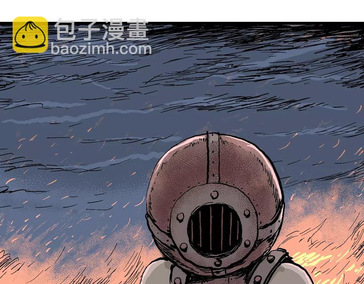 人類進化論 - 第28話 迷霧島（十五）(2/3) - 3