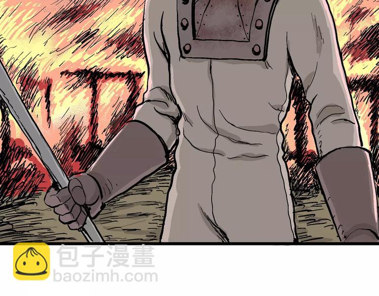 人類進化論 - 第28話 迷霧島（十五）(2/3) - 4