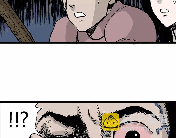 人類進化論 - 第28話 迷霧島（十五）(2/3) - 8