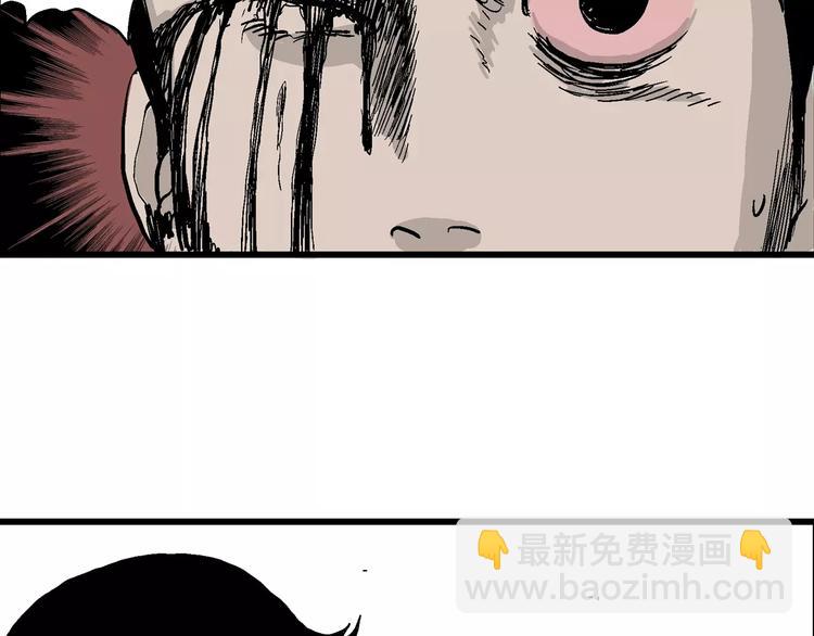 人類進化論 - 第28話 迷霧島（十五）(2/3) - 1