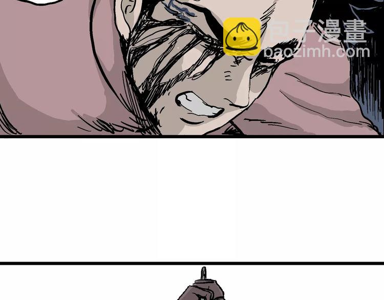 人類進化論 - 第28話 迷霧島（十五）(2/3) - 6