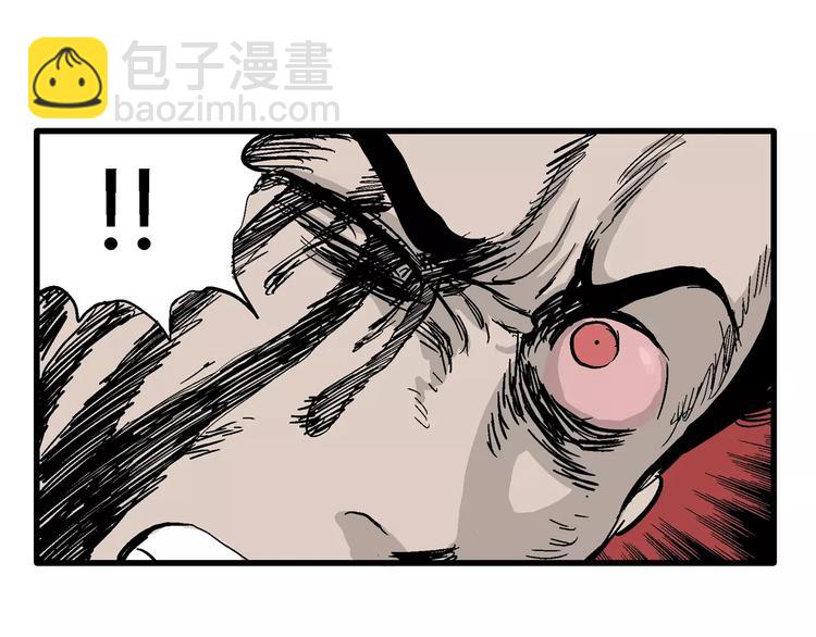 人類進化論 - 第28話 迷霧島（十五）(2/3) - 8