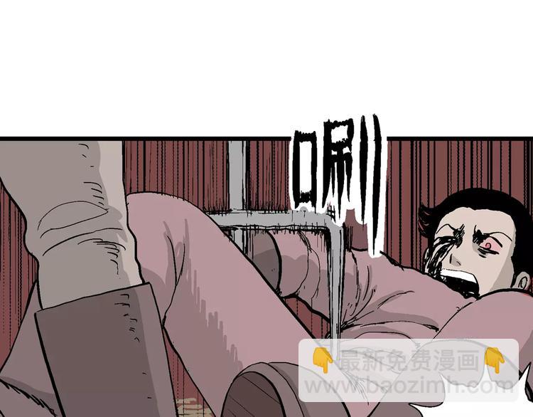 人類進化論 - 第28話 迷霧島（十五）(2/3) - 1