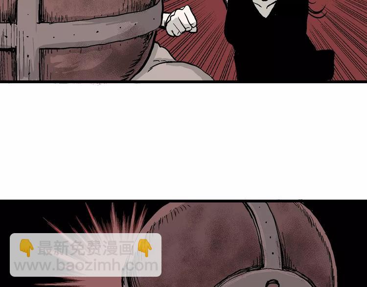 人類進化論 - 第28話 迷霧島（十五）(2/3) - 6