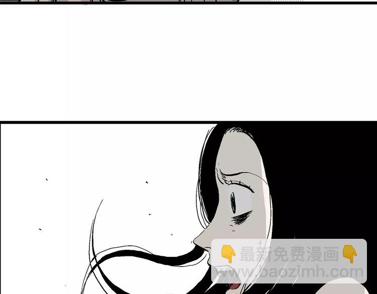 人類進化論 - 第28話 迷霧島（十五）(2/3) - 3