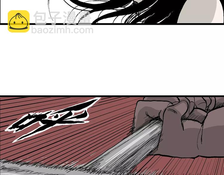 人類進化論 - 第28話 迷霧島（十五）(2/3) - 4